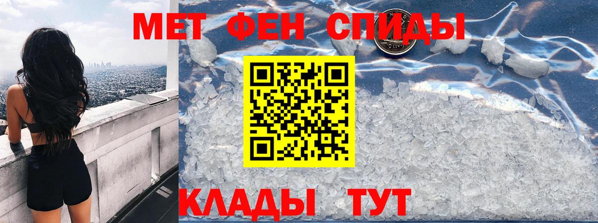 Amphetamine VHQ Обнинск