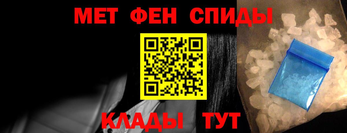 Обнинск  Амфетамин  Вход с VPN  АМФЕТАМИН Розовый  Амфетамин 