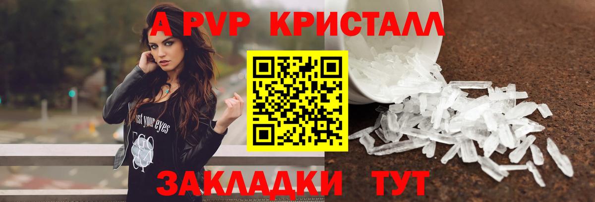Альфа ПВП мука  Альфа ПВП СК КРИС  Обнинск  Вход с VPN  А ПВП СК 