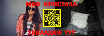 трава Гагарин