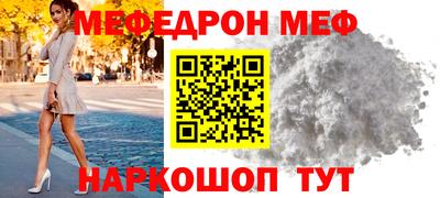 трава Гагарин
