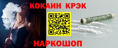 кокаин VHQ Гай