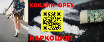 кокаин VHQ Гай