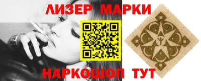 трава Гагарин