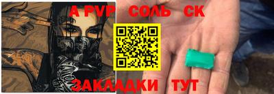 трава Гагарин