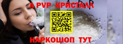 трава Гагарин