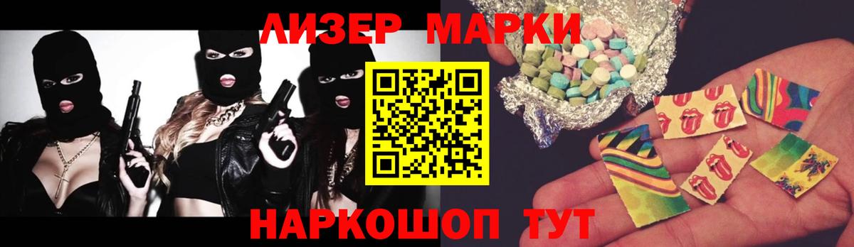 ЛСД экстази кислота  Вход с VPN  Обнинск  LSD-25 экстази кислота 