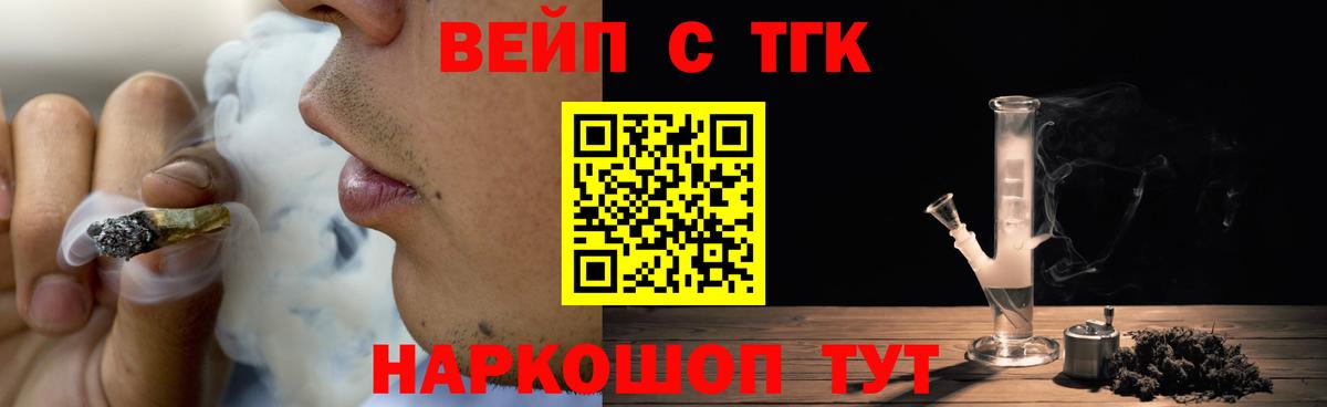 ТГК Wax Обнинск