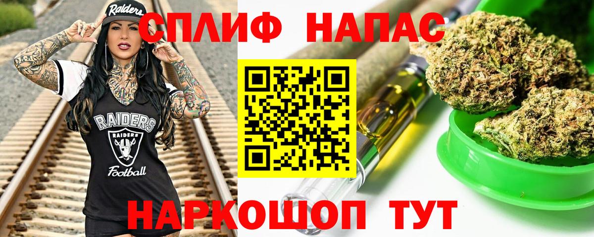 Обнинск  МАРИХУАНА семена  Марихуана SATIVA & INDICA  Каннабис LSD WEED  Вход с VPN 
